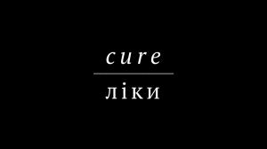!5 - Cure